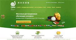 Desktop Screenshot of nic-snail.ru