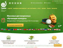 Tablet Screenshot of nic-snail.ru
